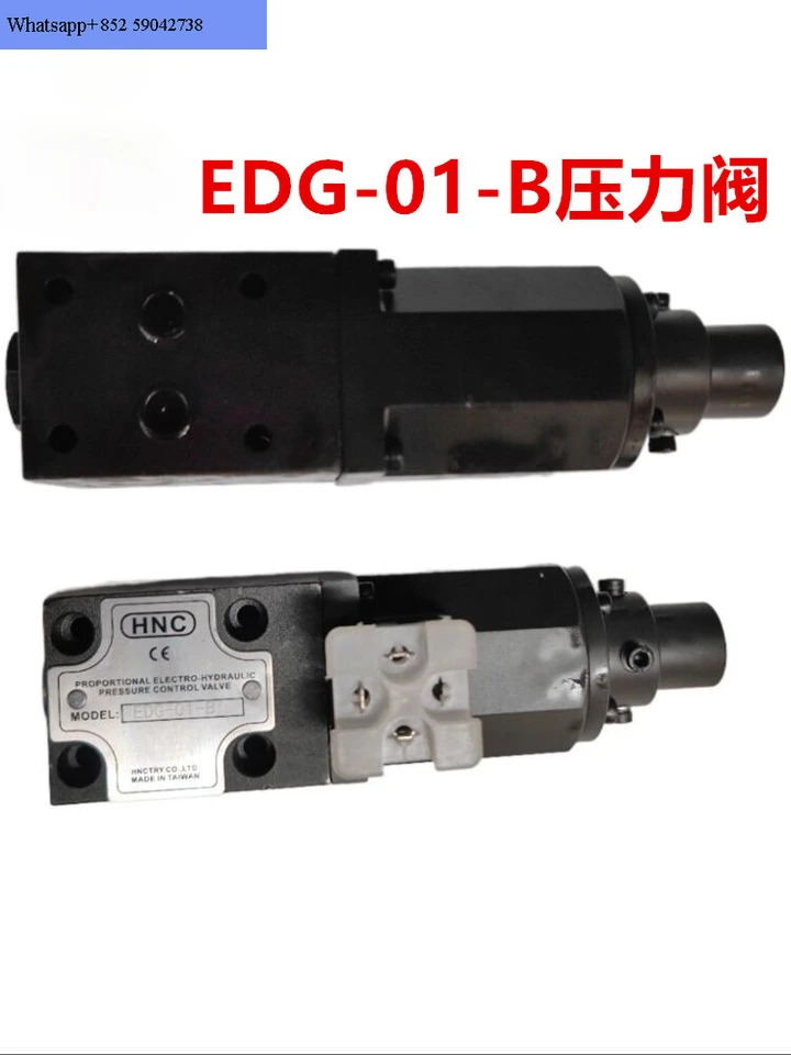EDG-01-C B 압력 EDG-01-H 비례 제어 릴리프 밸브 단일 이비례