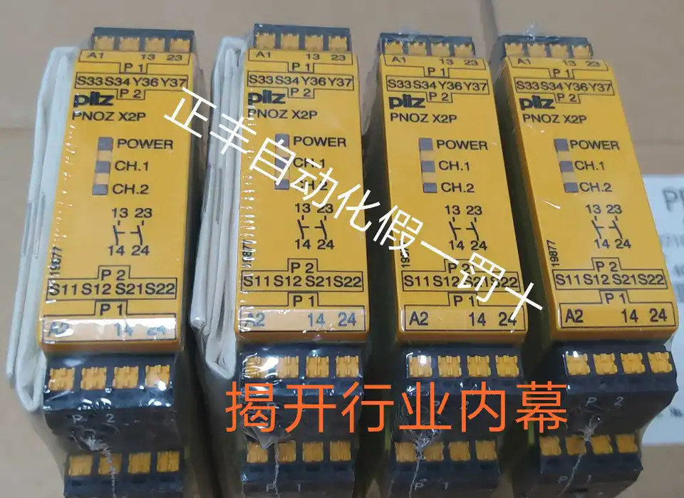 PILZ X2P X2PC 일련 777303 787303 안전 릴레이 신