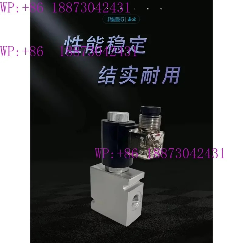 이위치 삼방향 솔레노이드 밸브 SV-08-232/SV-10-232 유압