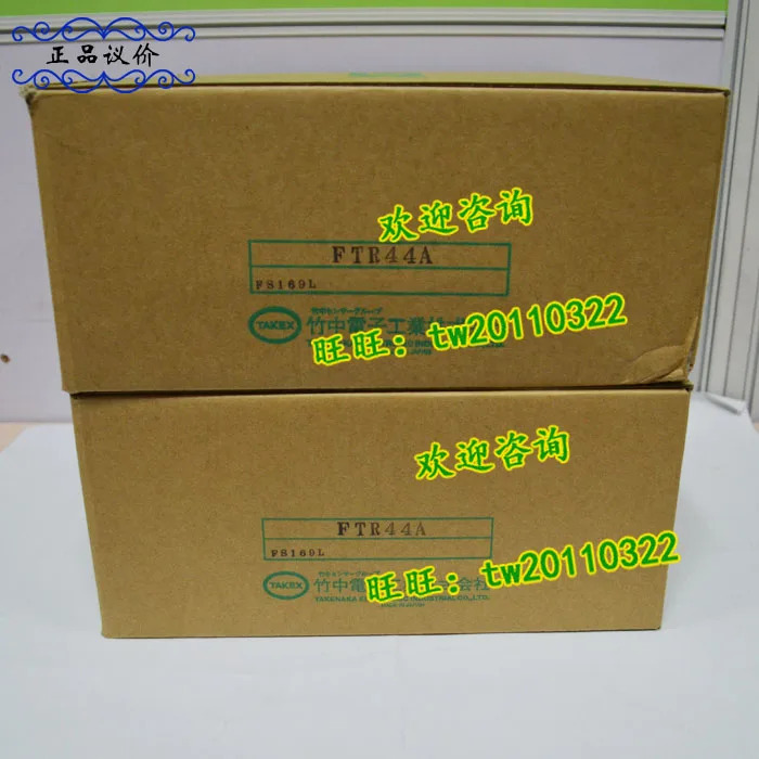 실제 일본 타케나카 타넥스 컨트롤러 FTR44A 협의가능