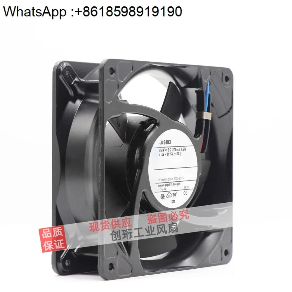 4184 NH/NXH 독일 원본 12cm 알루미늄프레임 12038 24V 205A 11W 팬