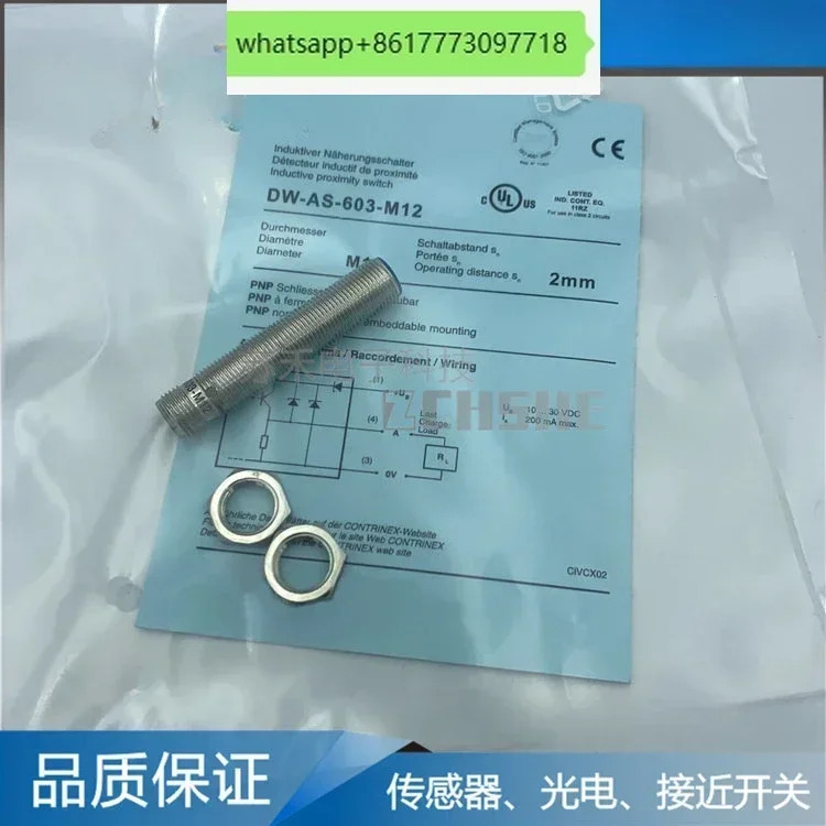 스위치 DW-AS-603-M12 DC 3선 PNP 상시 열림 12V 24V 유도 센서