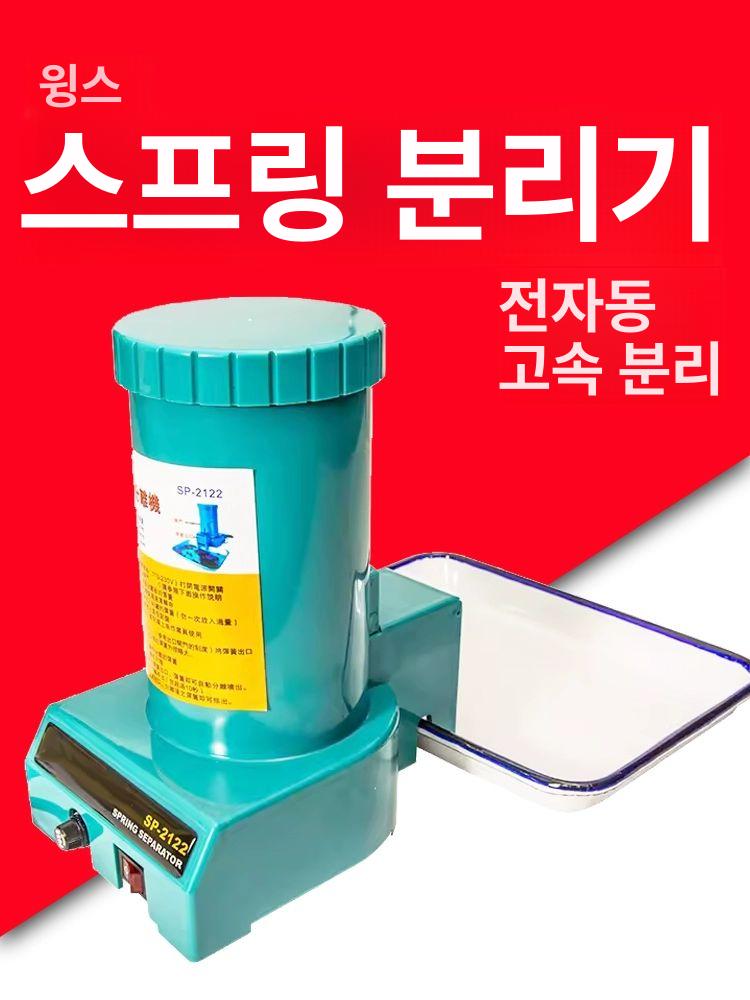 공업용 용수철분리기 자동 작업용 정렬기 탈거 산업용 분해 선별 전문 조립 - 상세 이미지 2