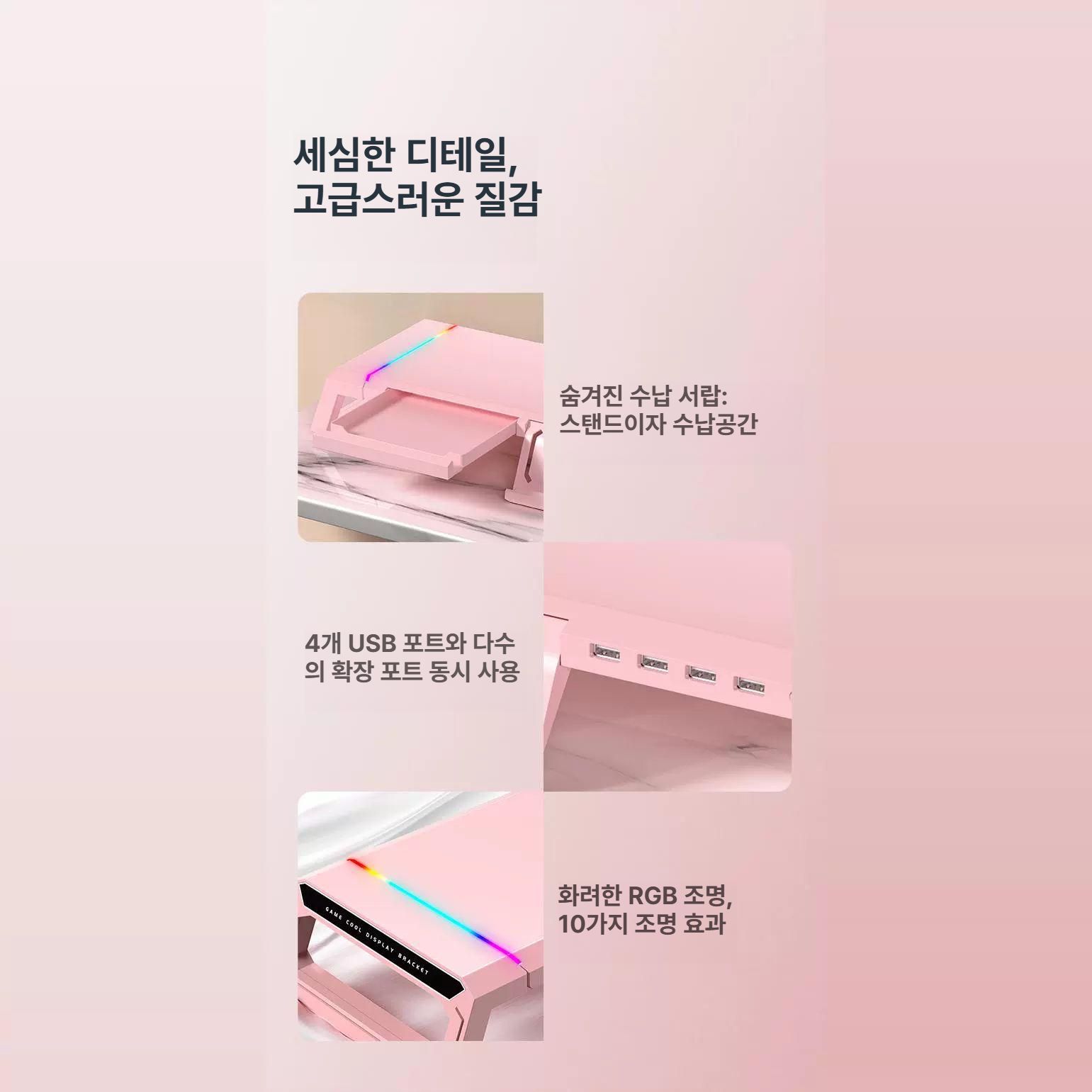 컴퓨터 모니터 받침대 스토니처 거치대 데스크 일렉싱크 수납 책상 서랍형 듀얼 강화유리 - 상세 이미지 4