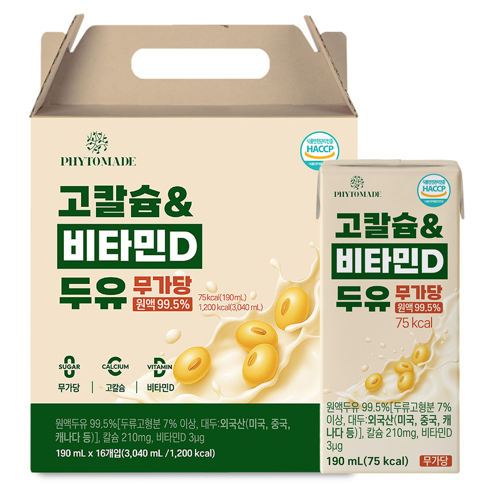 파이토메이드 고칼슘&비타민D 두유 무가당 190ml, 16개 - 상품 이미지