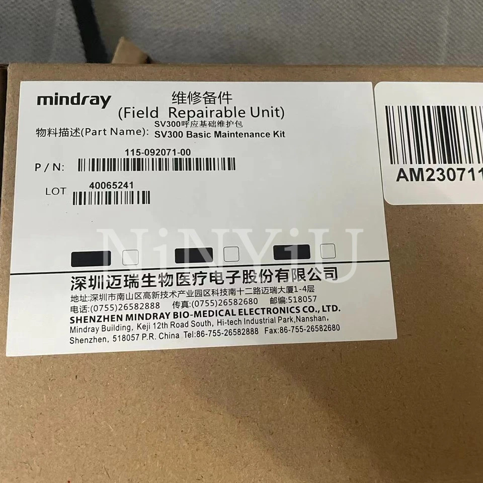 Mindray 오리지널 기본 키트 SV-300 SV300 115-092071-00