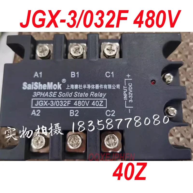 SaiSheMok 3상솔리드 스테이트 릴레이 JGX-3/032F 480V 40Z 신
