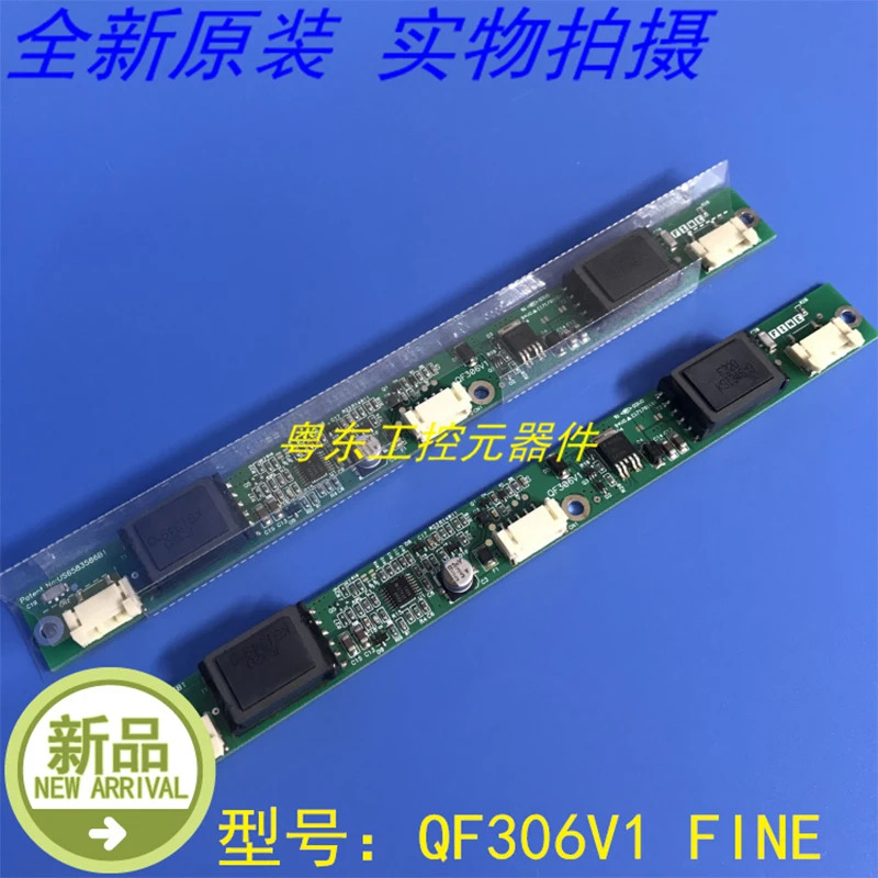 FINE QF306V1 QF306V1.12S
