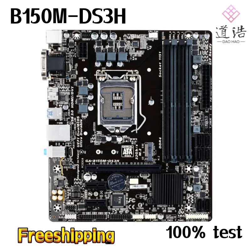 B150M-DS3H 마더보드64GB HDMI M.2 LGA 1151 DDR4 마이크로 B150 메인보드 완전 WorkMA 리퍼