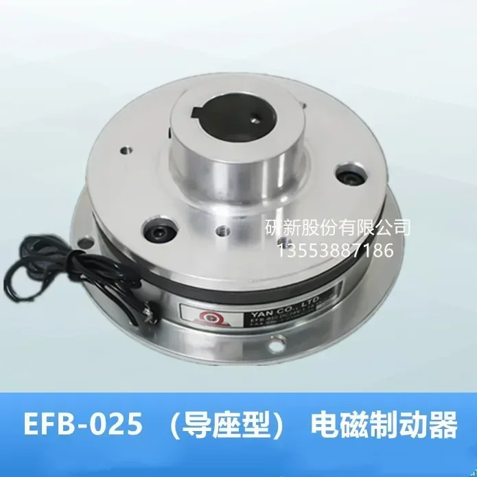 EFB-015 전자기 브레이크 EFB-025-050-006 완전 사양 클러치 신 개발