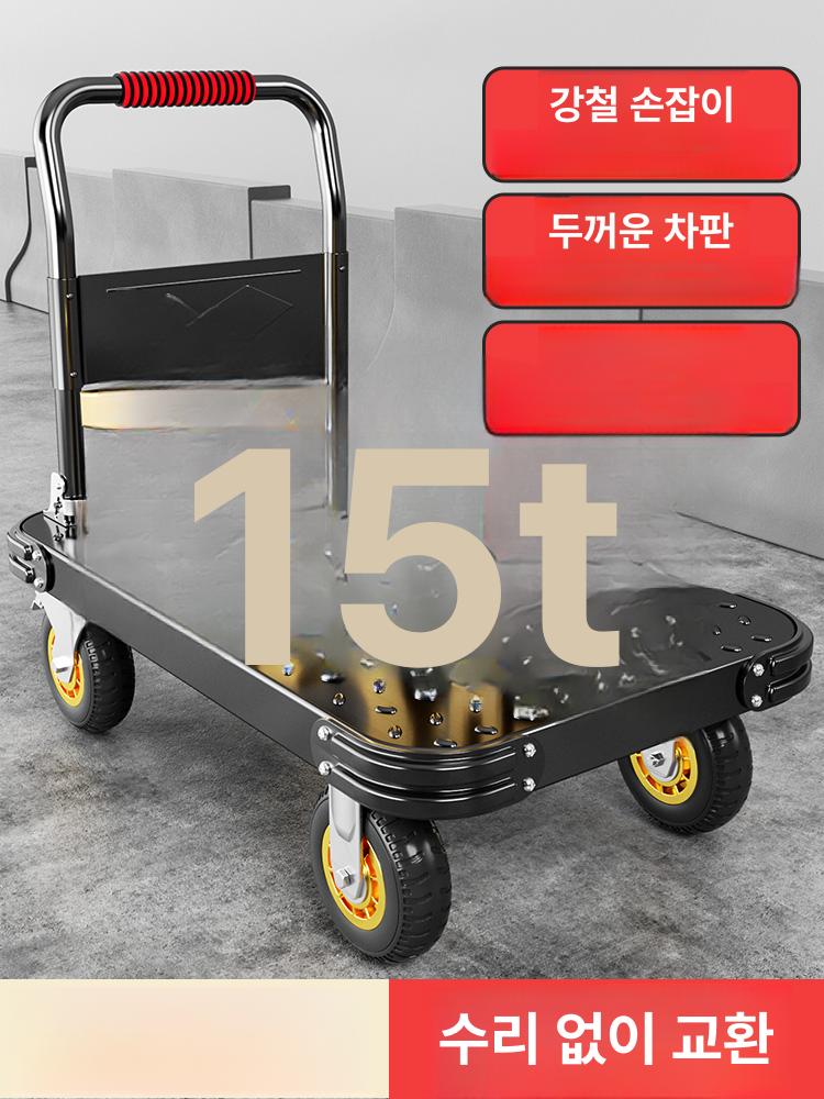 튼튼한 대차 수납 메탈 발포바퀴 트롤리 짐받이 카트 운반 차고 정리 유틸리티 바구니 - 상세 이미지 3
