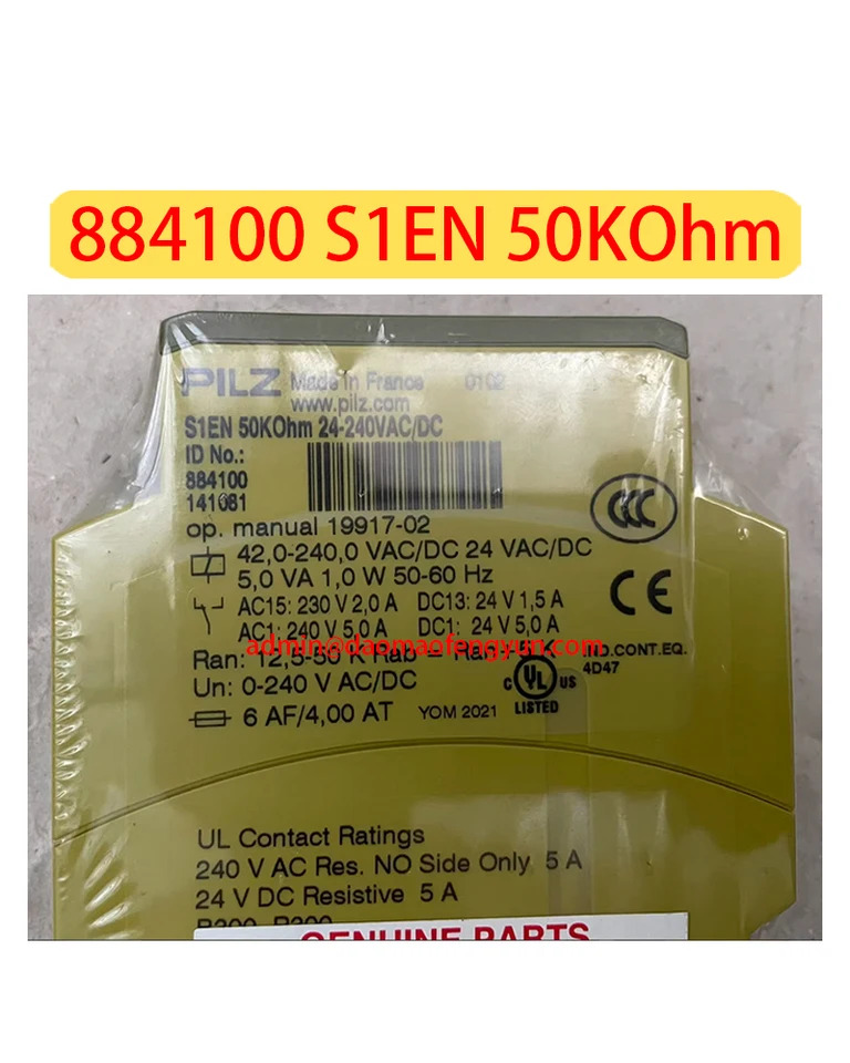 884100 S1EN 안전 릴레이 50Kohm 신