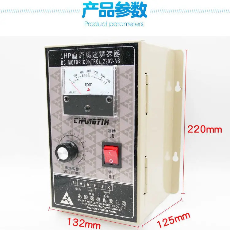 Zhangyi DC 컨트롤패널 750W 1hp호환 2hp호환 3hp호환