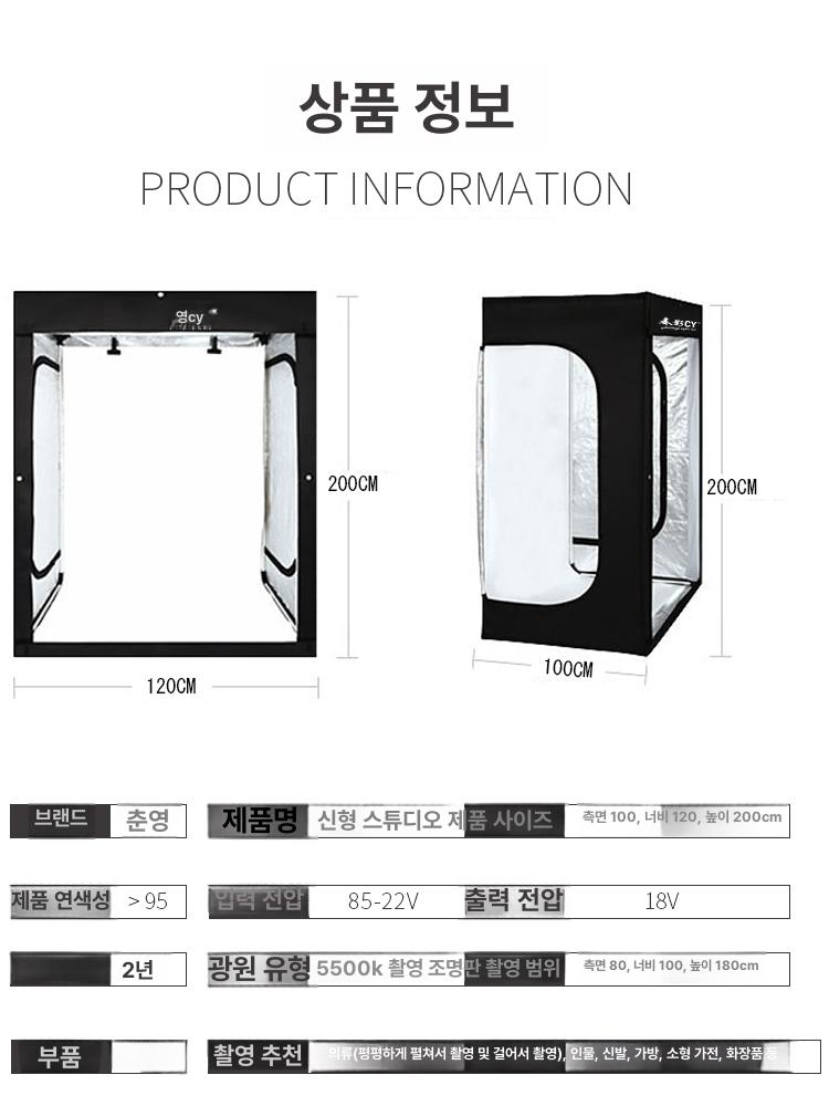 대형 라이트박스 LED 소프트박스 촬영용 사진 포토박스 전문가용 부스 조광 촬영박스 - 상세 이미지 4
