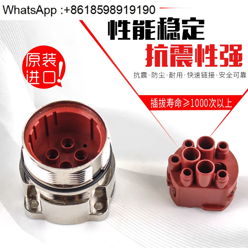 CEGA270MR-G OEM 940-DZ-3  2 PE 고전력 직선 베이스 M40 6 코어 전원 소켓