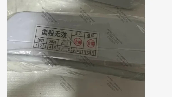 자동문 센서 HMP-1008B