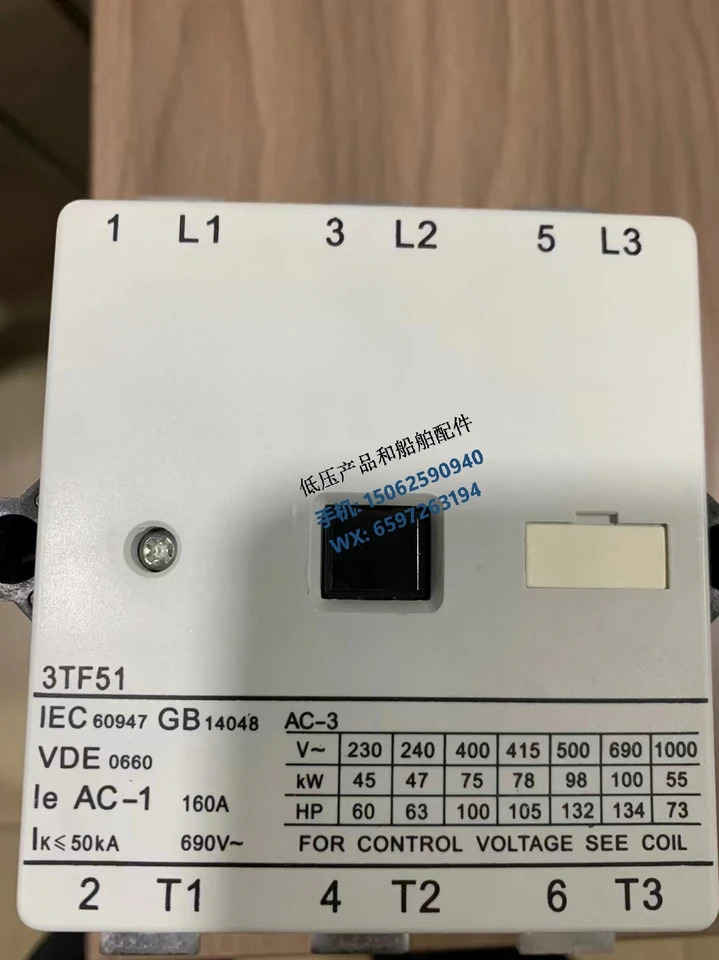 접촉기 보조 터치포인트 정상 개방 2 개 3TF5122-0XM0 160A
