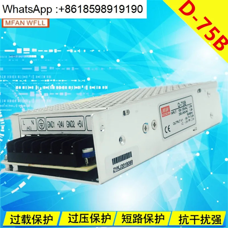 스위칭 전원공급장치 D-30B/BGD D-50B/BGD/KED D-60B D-75B5V24V 출력 트