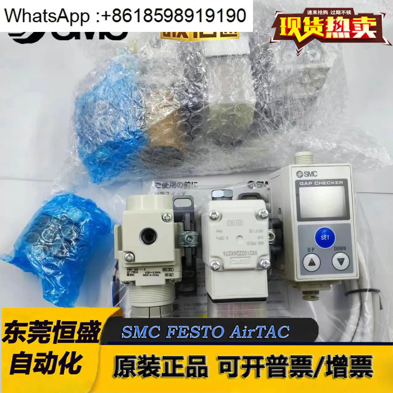 SMC 기밀 검사 ISA3-GCP-1B-L1 GCN HCP HCN 1LB M1LB L1L2 R1 R2