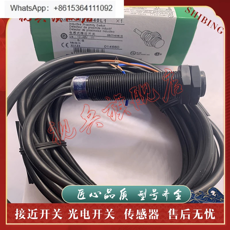 센서 XS4P18KP340 XS4P18KP340L1 XS4P18KN340L1 스위치