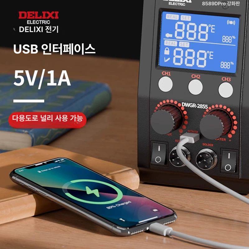 소형 열풍기 납땜 가열 힛건 전기 핫건 수리 기판 온풍기 도구 인두 힛툴 디지털 - 상세 이미지 5
