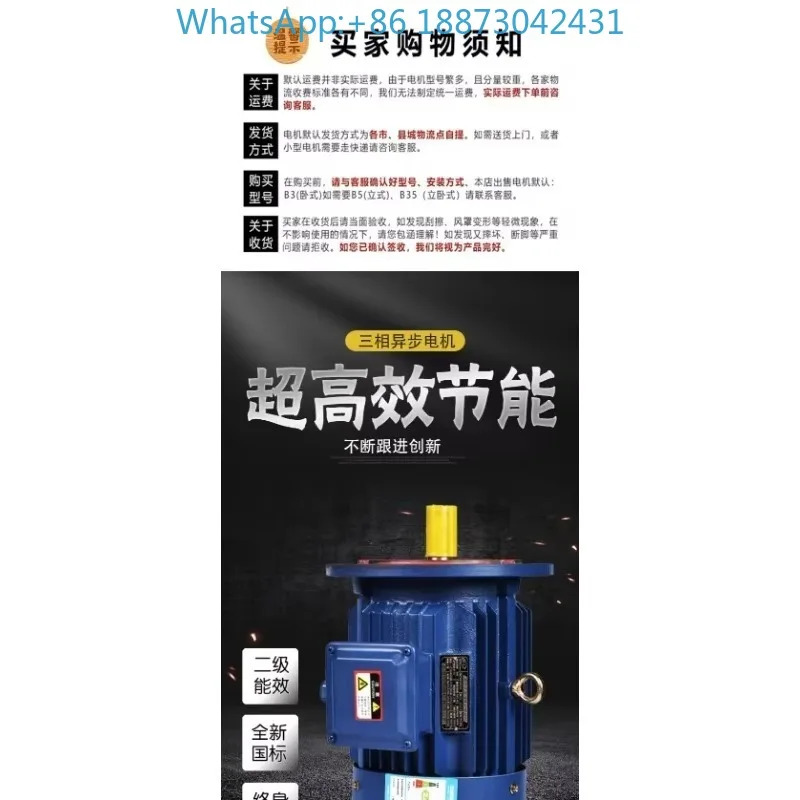 모터 11KW15/18.5/22kW 24/6/8극 3상 비동기 구리선
