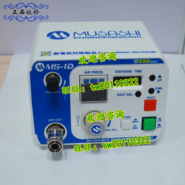 물리적 MS-1 MS-1D 일본 무사시 압력 조절기