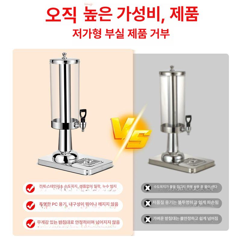 호텔 디스펜서 스테인레스 투명 워터저그 수도꼭지 음료병 탄산음료 케이터링 - 상세 이미지 2