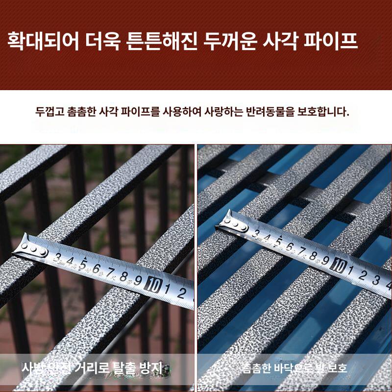 철제 견사 펜스 이동식 격리장 안전 애견 케이지 애완동물 야외집 강아지집 철창 - 상세 이미지 5