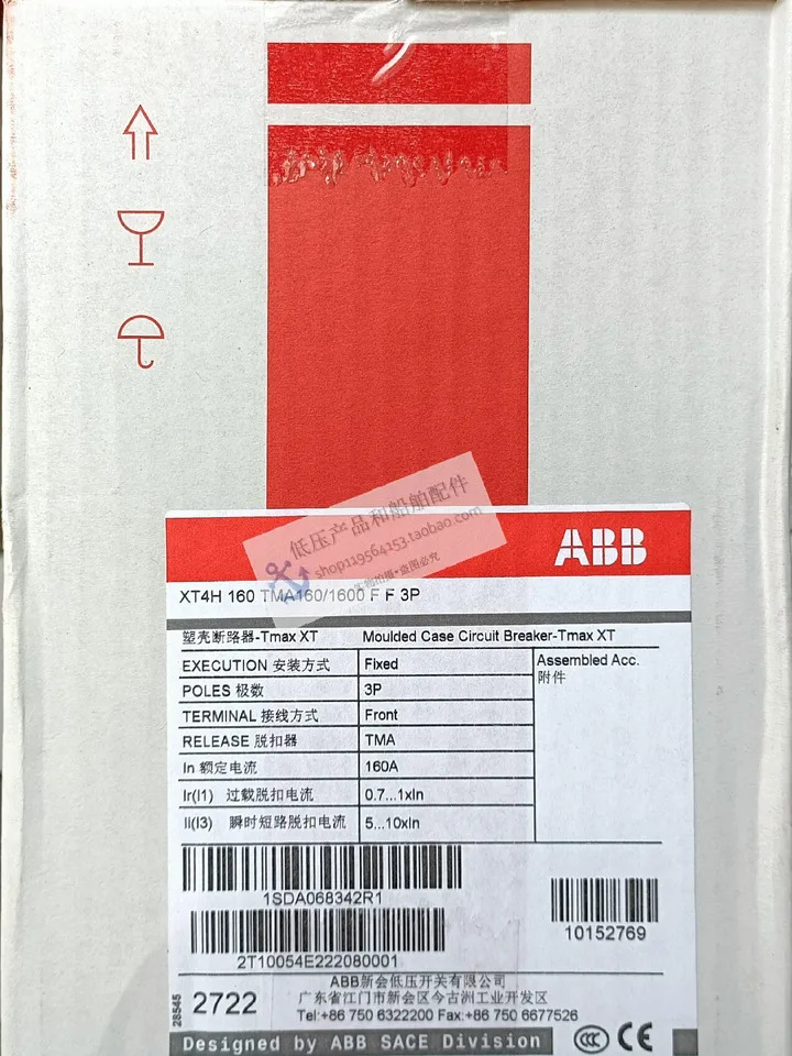 오리지널 ABB 플라스틱 케이스 스위치 XT 시리즈 XT4H160 TMA160-1600 FF 3P 신