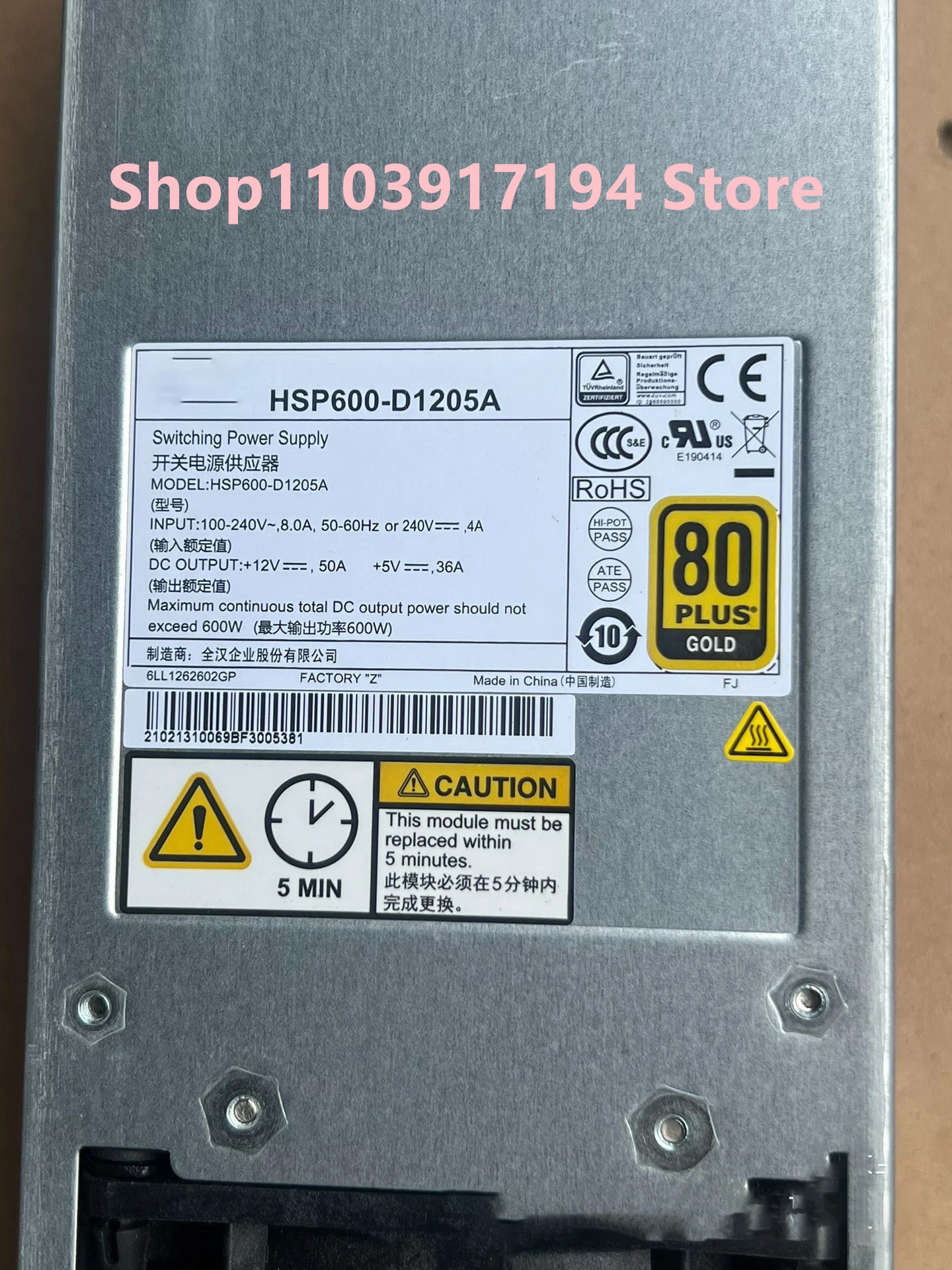 화웨이호환 S5300/S5500 V3 전원공급장치 HSP600-D1205A 02131006 600W