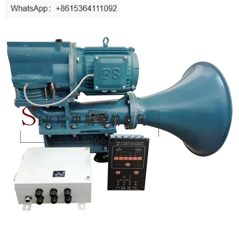 해양 전기 휘슬 전WD-2A 고출력 외침 안개 CCS 인증서 380V 440V