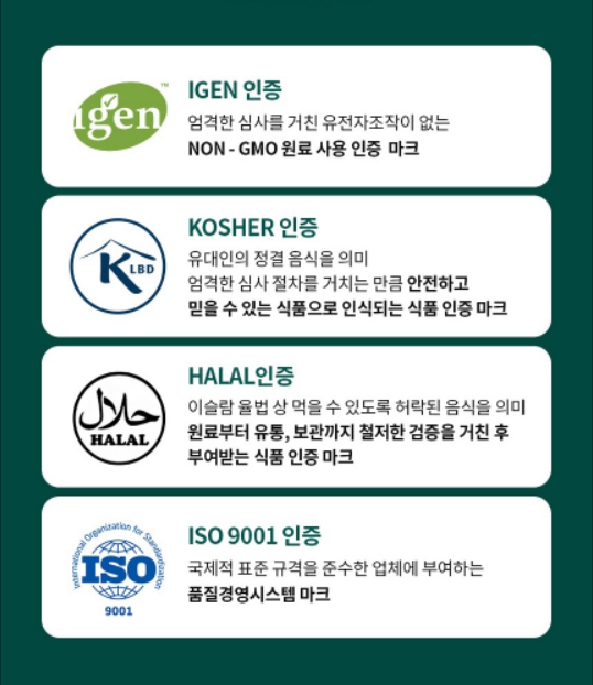 엔젯오리진 하이큐 포스파티딜세린 징코 800 코스파티딜세린 포스트딜세린 포스타피딜세린 이미지 8