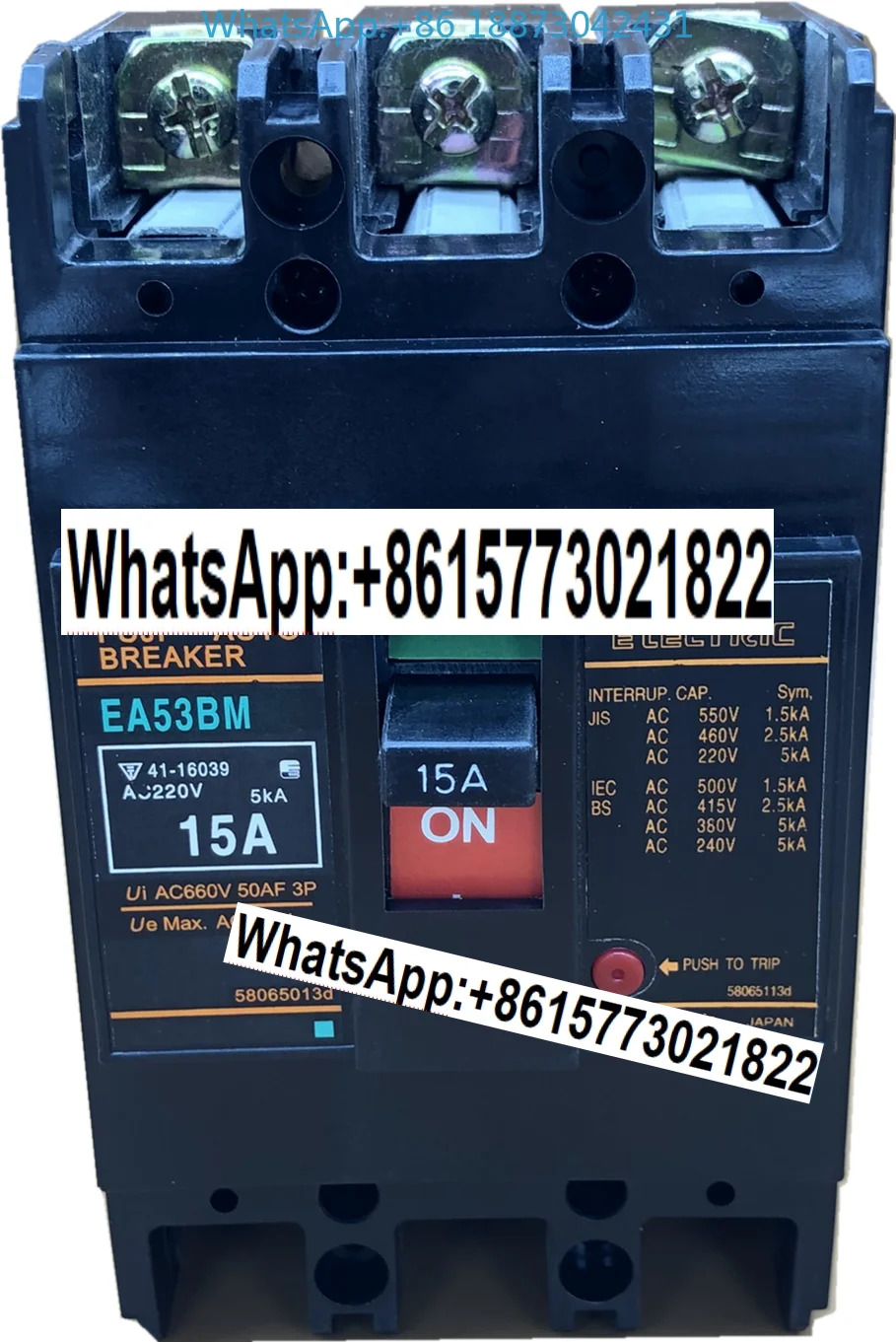 일본 F-uji 에어 스위치 성형 케이스 회로차단기 EA53B EA53BM 50A40A30A20A