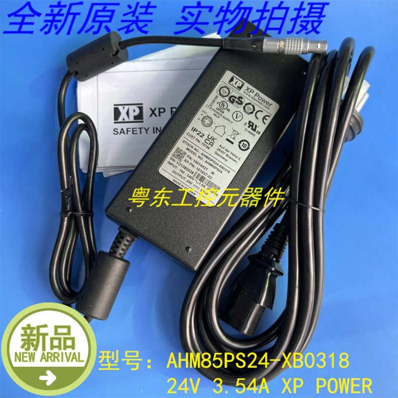 XP 파워 AHM85PS24-XB0318 24V 3.54A 신