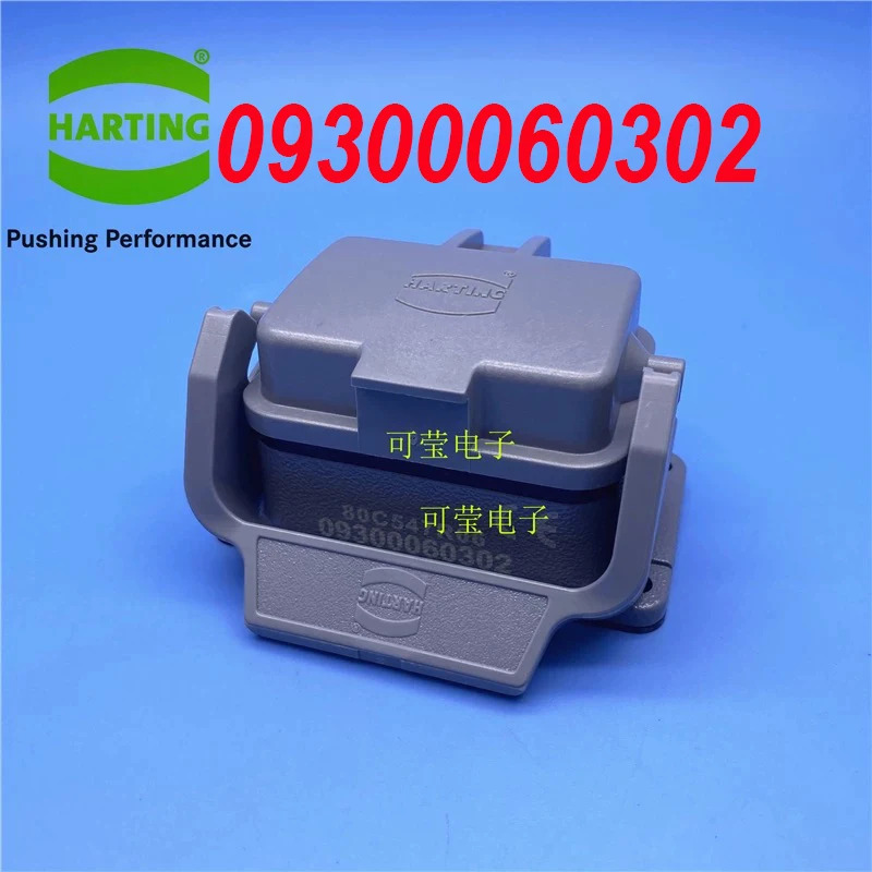 HARTING 09300060302 신