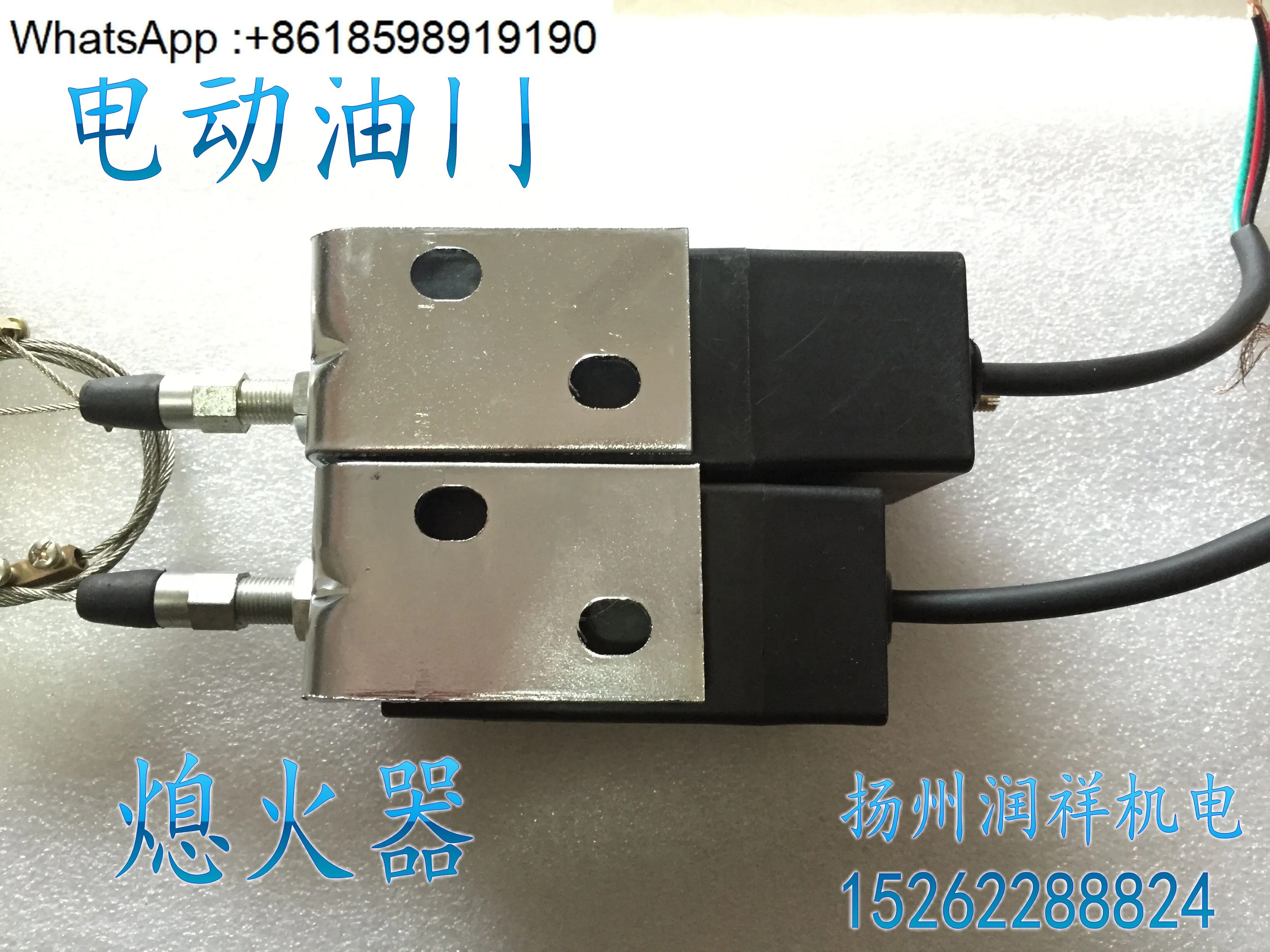 12V/24V 디젤 발전기 스로틀 컨트롤러 HY-PL 전기 주차 스토퍼 HY-PT