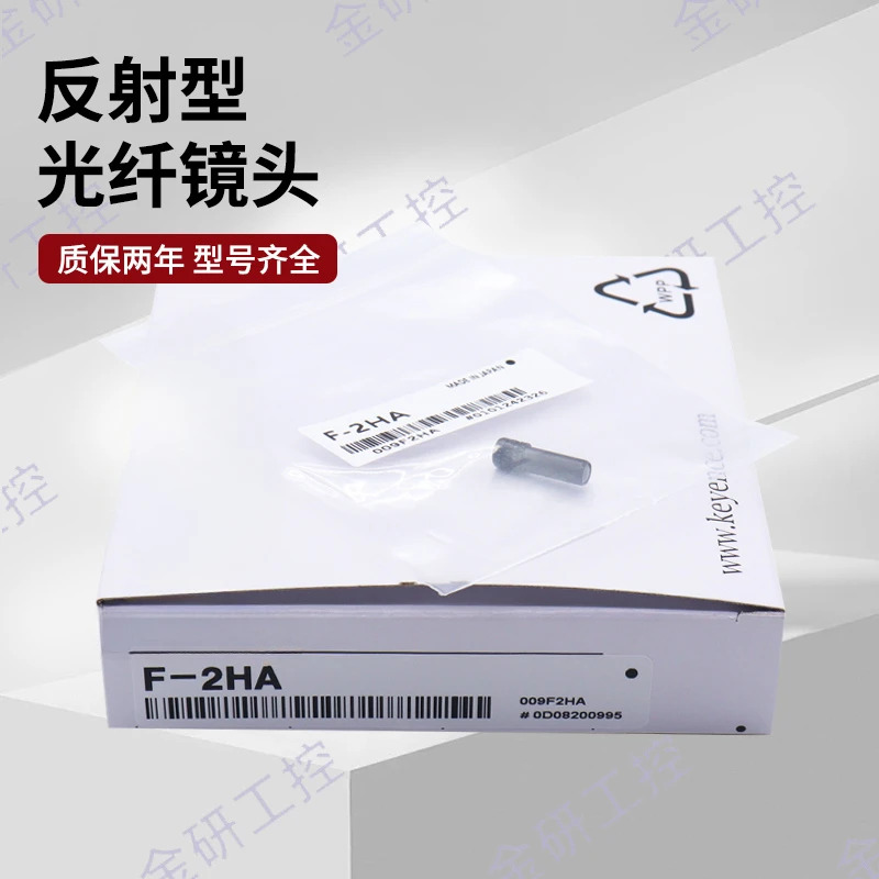 F-2HA/3HA/4HA/5HA/6HA 광섬유센서 M3 초점 렌즈