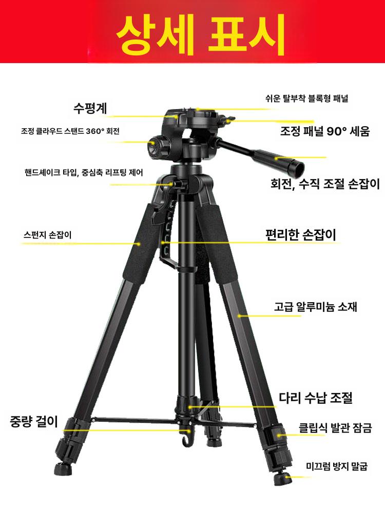 망원경 쌍안경 삼각대 블랙 스마트폰 장착 어댑터 홀더 관찰 프리즘 캠핑 여행 사냥 - 상세 이미지 5