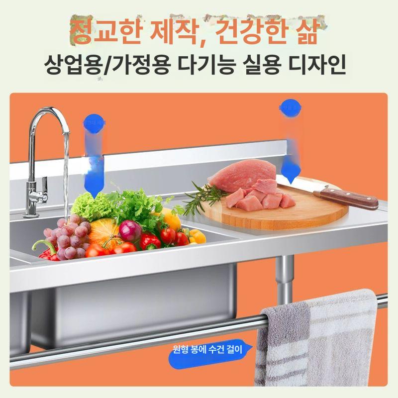 스텐 업소용싱크대 개수대 조리대 식당 영업용 스테인레스 주방 세정 캠핑 작업대 - 상세 이미지 3