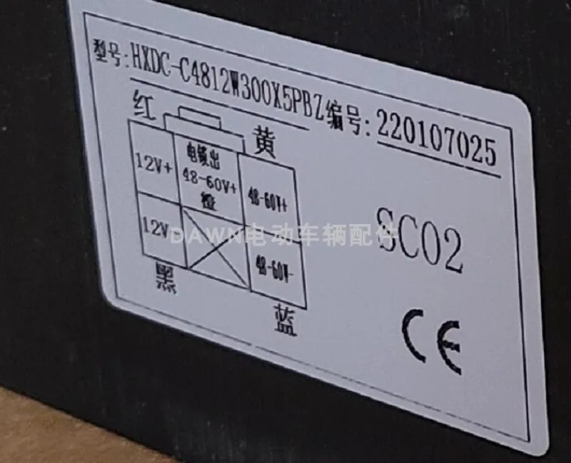 HXDC-C7224W400X5PBZ 전기 자동차 트럭 절연 변환기 HXDC-C4812W300X5PBZ
