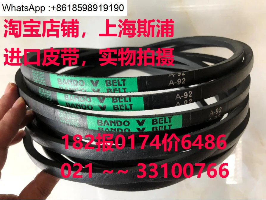 가변 속도 벨트 900VC3528VC3828VC3830 950VC3830