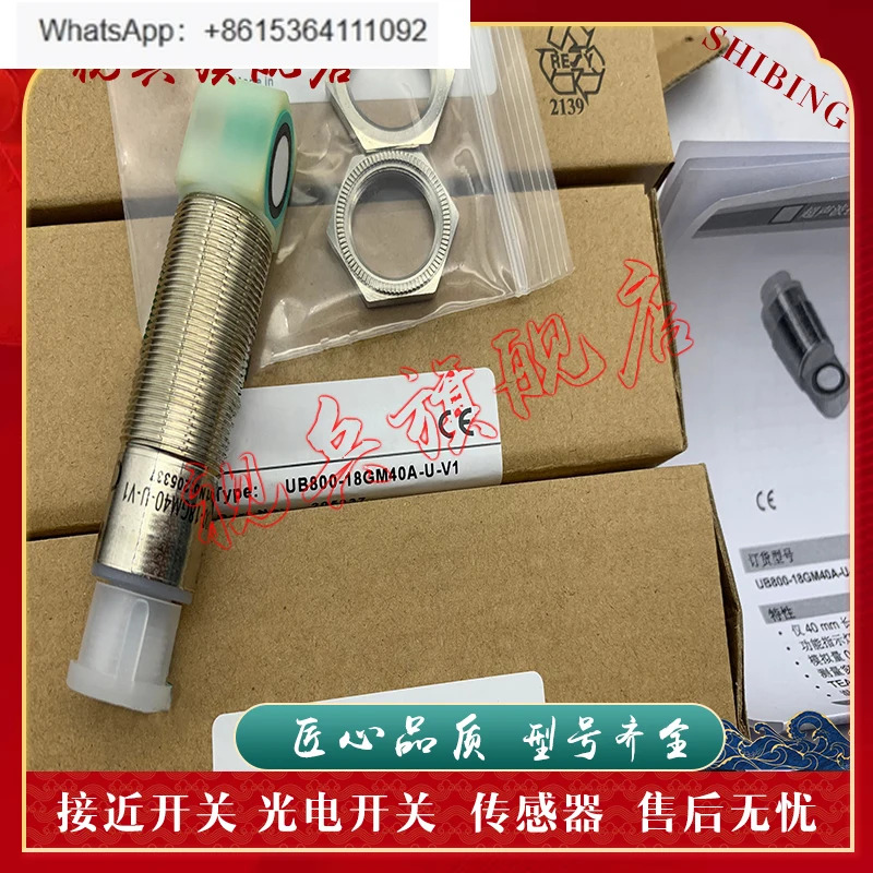 UB800-18GM호환40A-U-V1 초음파 센서