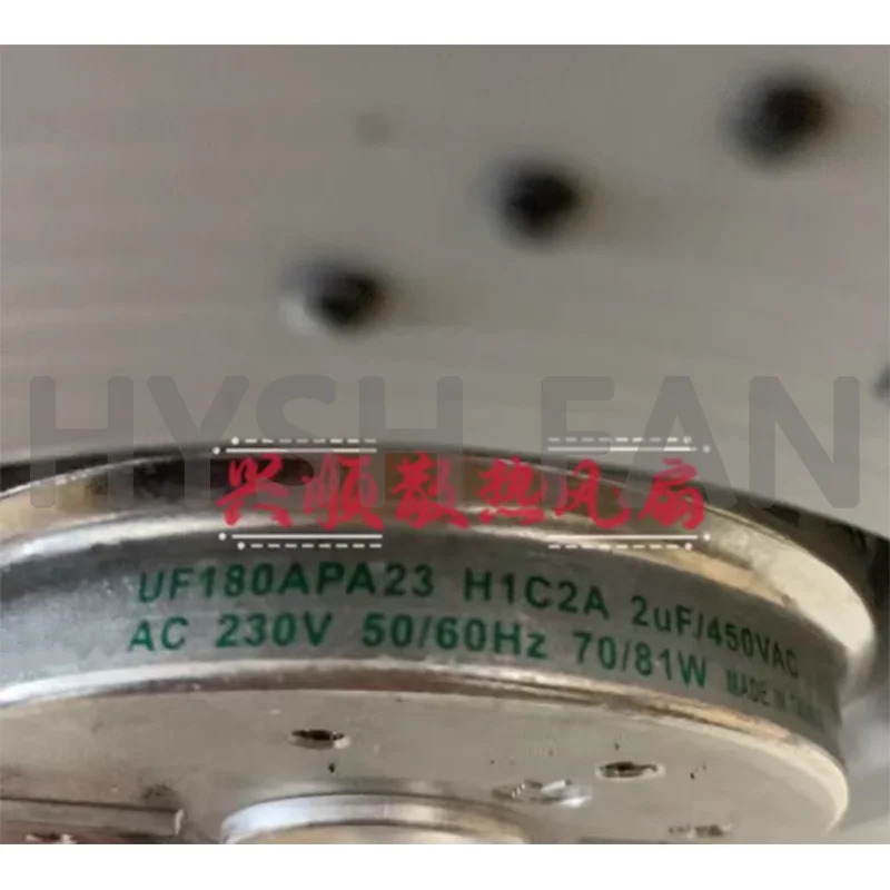UF-180APA23 터보 원심 냉각팬 H1C2A 풀테크 230V 신