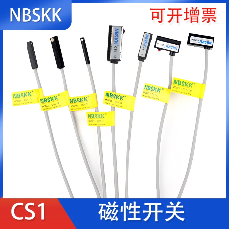 NBSKK 실린더 센서 스위치 모델 CS1-U CS1-F CS1-G CS1-H CS1-J CS1-M CS1-S CS1-72R DC/AC5-240V 100MA 10W 자기
