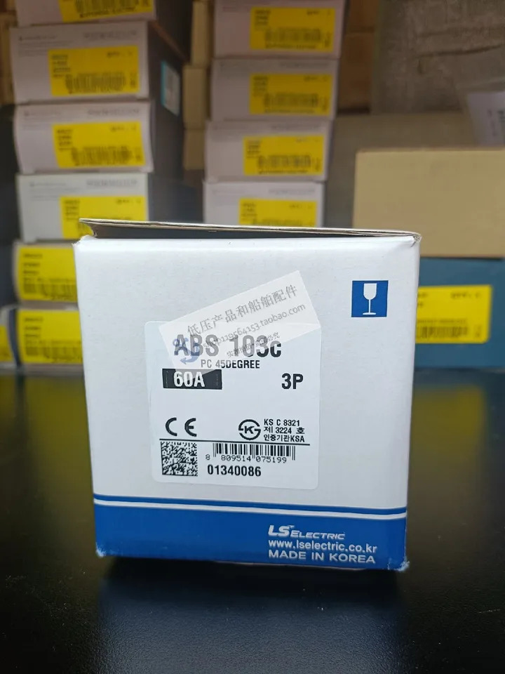 선박LS 회로차단기 ABS103c 3P 15-100A 플매트 카펫 러그신