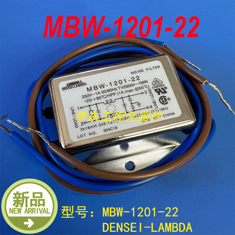 DENSEI-LAMBDA MBW-1201-22 신