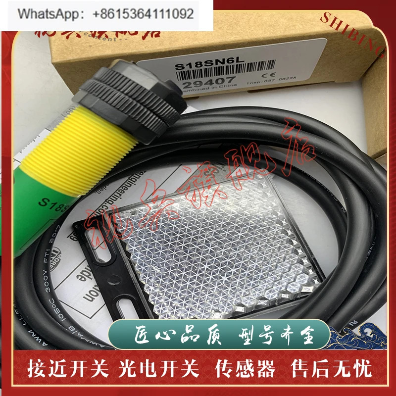 센서 S18SN6L S18SP6L S18SP6LP S18SN6LP