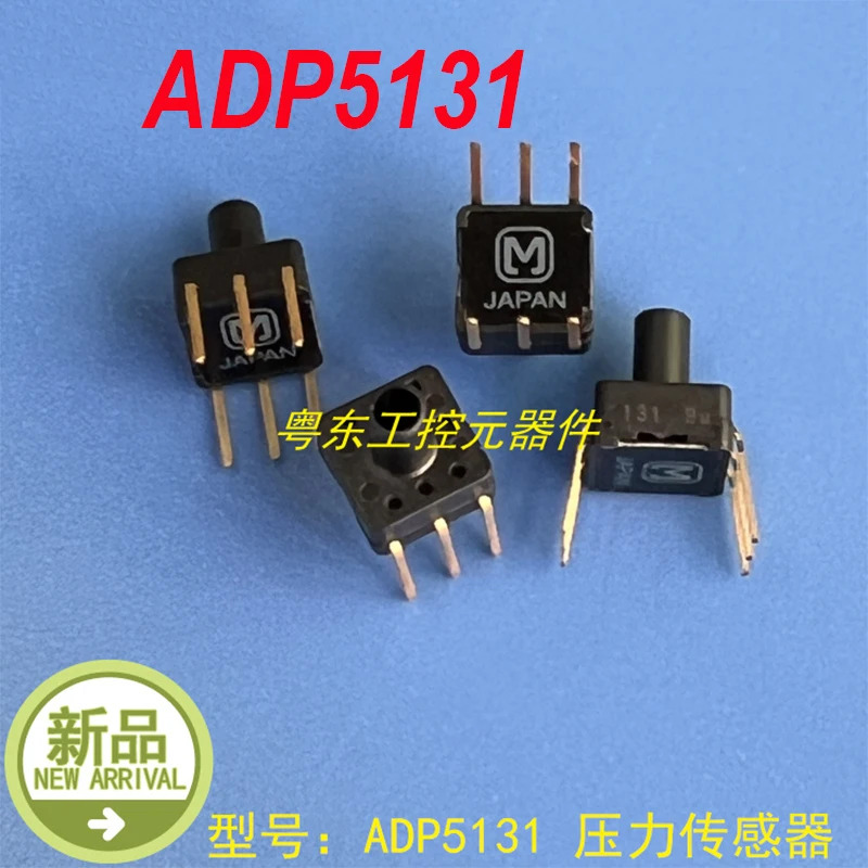 압력센서 ADP5131