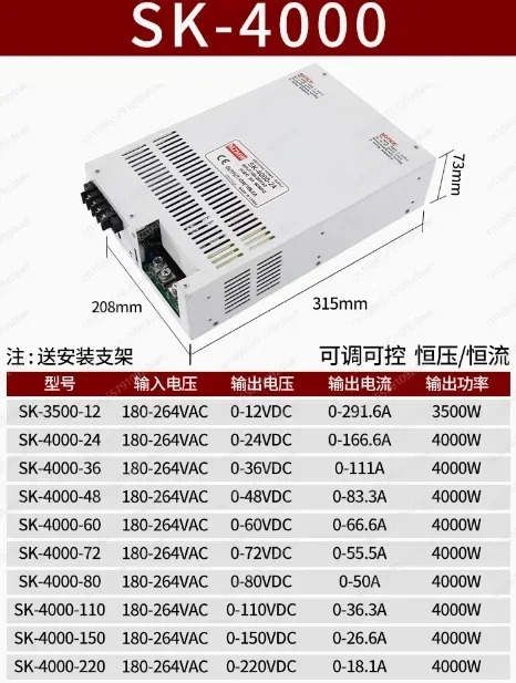 조절식 전원 스위칭 전원공급장치 4000W 변압기 12V 24V 36V 48V 60V